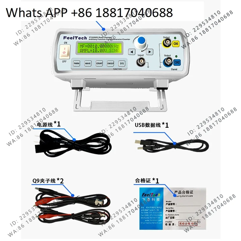 Function Arbitrary Waveform Generator - FY3200S デュアルチャンネル任意波形 DDS 機能信号発生器/信号源/周波数計/FY2200S