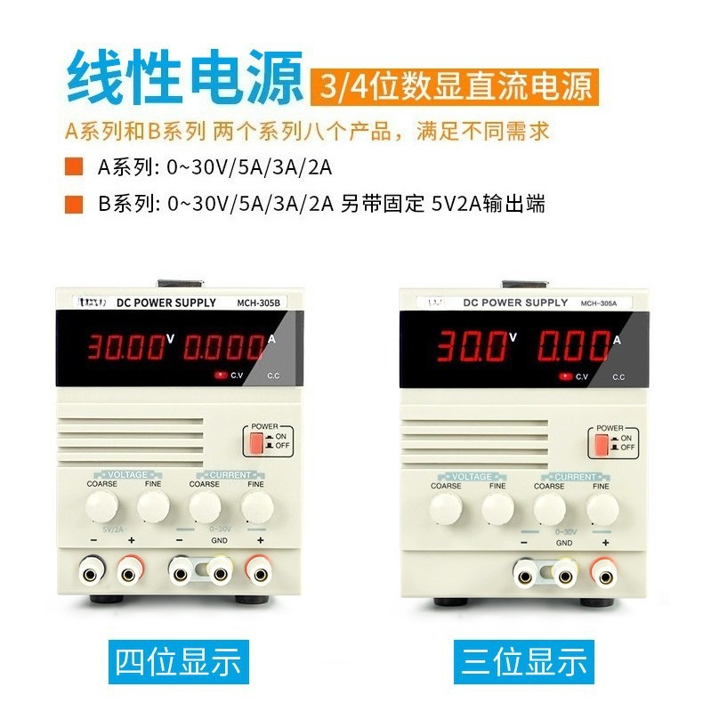 30V 5A 可変式直流電源、4桁表示、機器修理用 - Linear Lab Power Supply Adjustable のレビューと価格